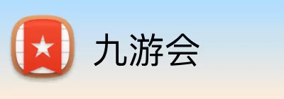 九游会 logo